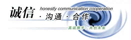诚信.webp